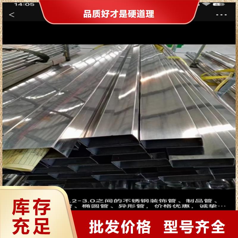 现货供应白钢管_优质厂家
