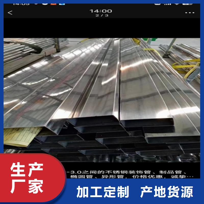 买304不锈钢管不要贪图便宜