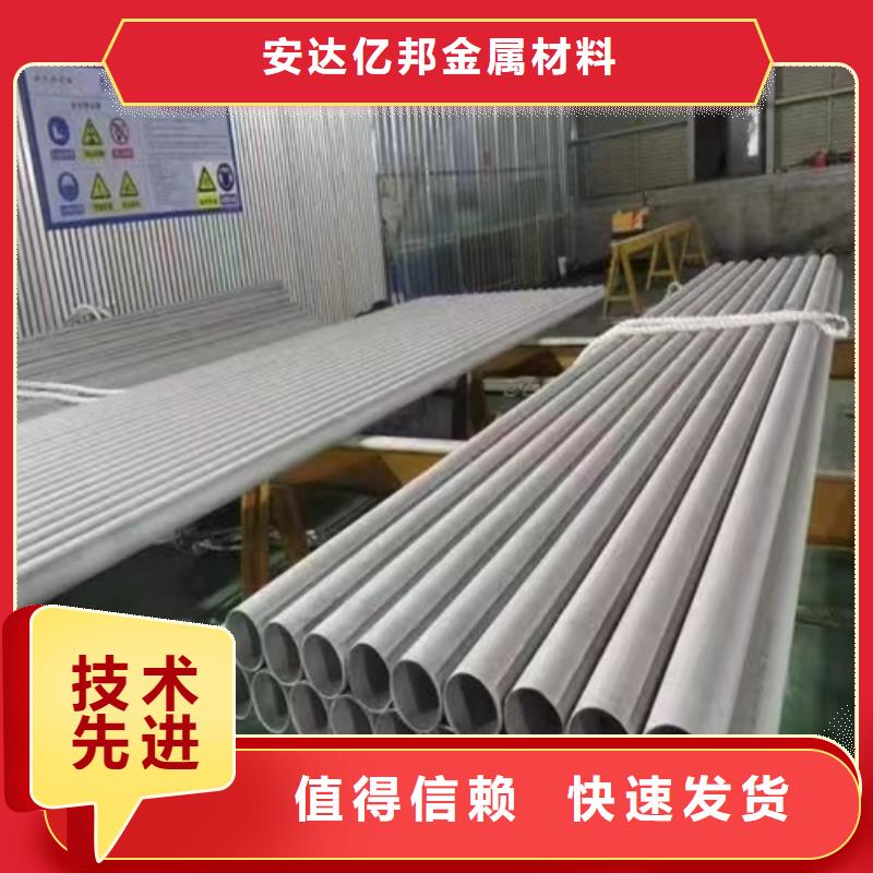 做304焊接不锈钢管的厂家