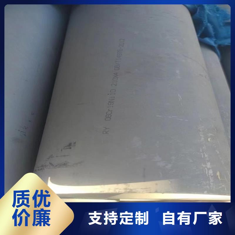批发304不锈钢圆管价格