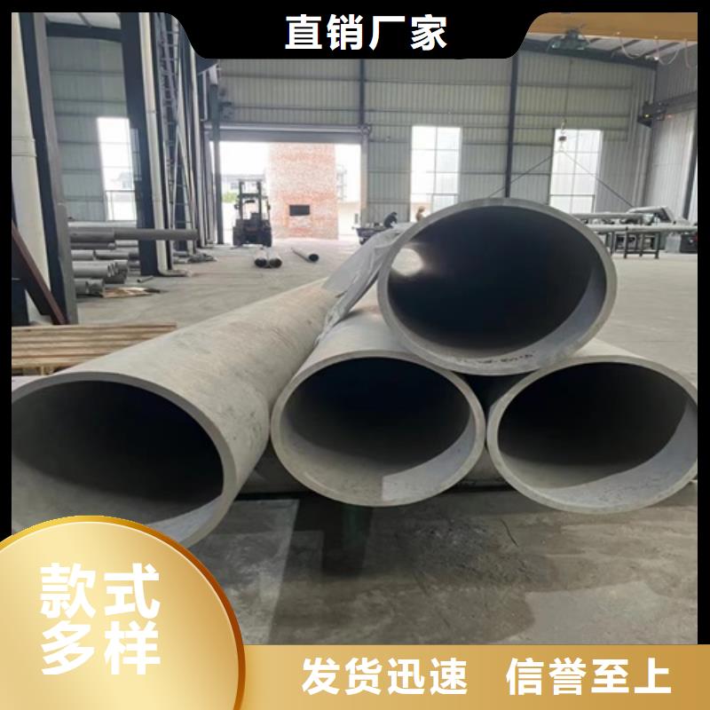 304不锈钢钢管企业-可接急单