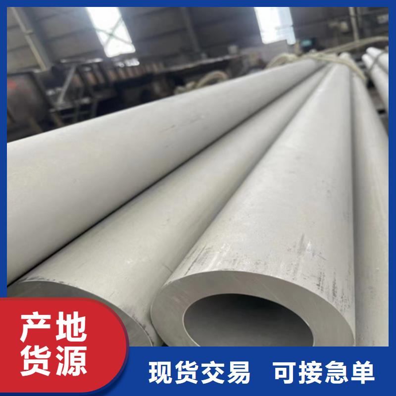优选:不锈钢白钢管