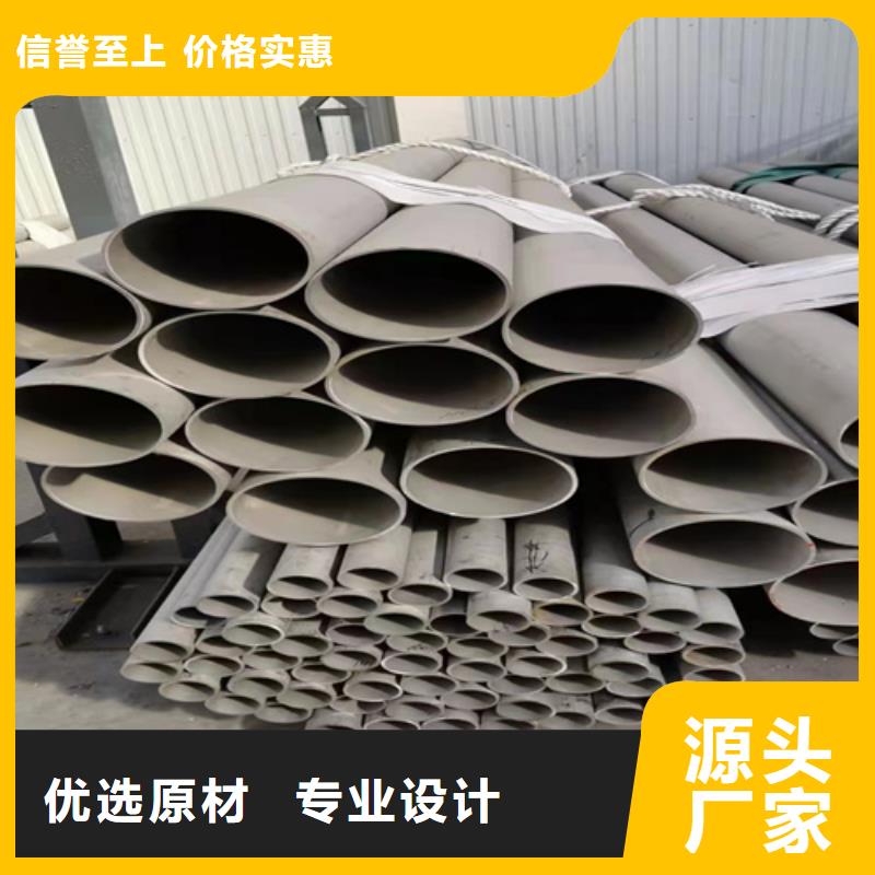 316L不锈钢无缝管实力雄厚