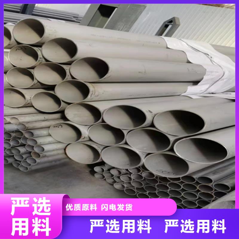 不锈钢管316L安装指导