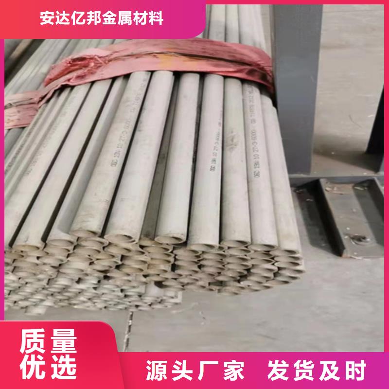 316不锈钢焊管现货充足
