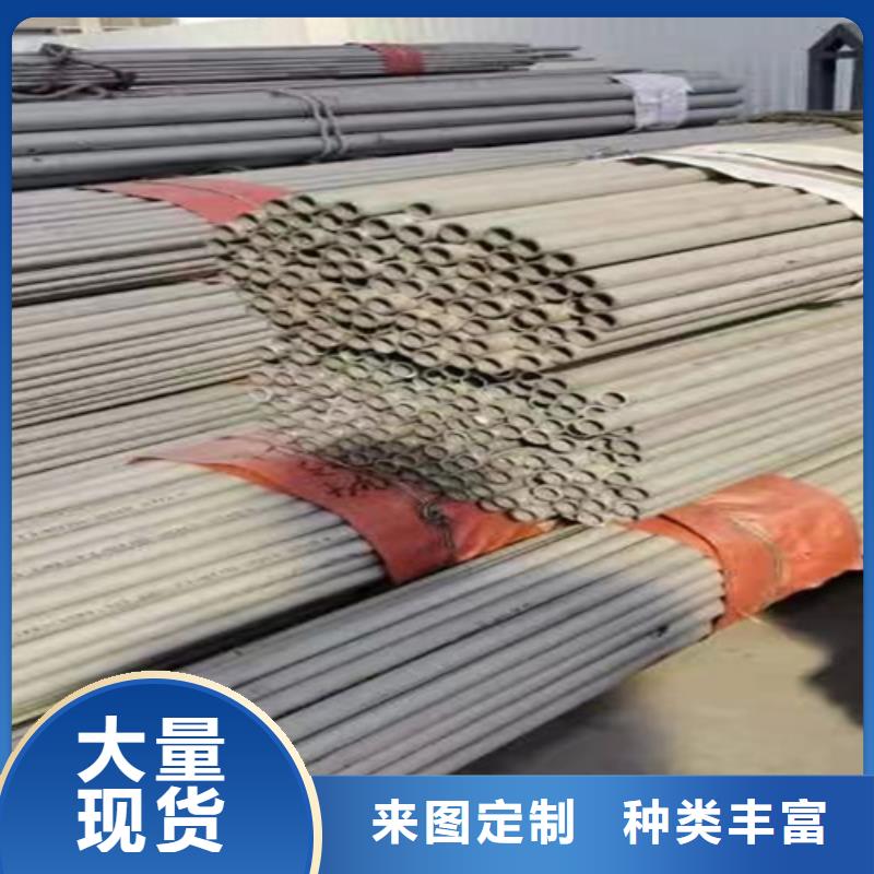 不锈钢316L钢管品牌供货商