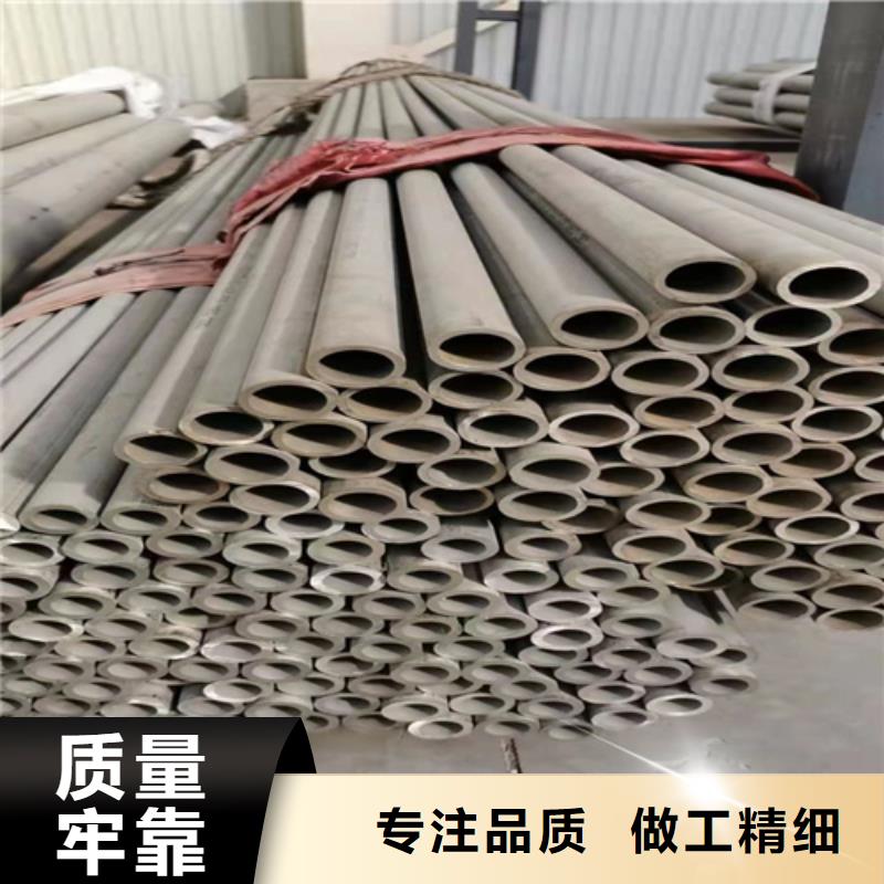 316L不锈钢焊管、316L不锈钢焊管厂家-质量保证