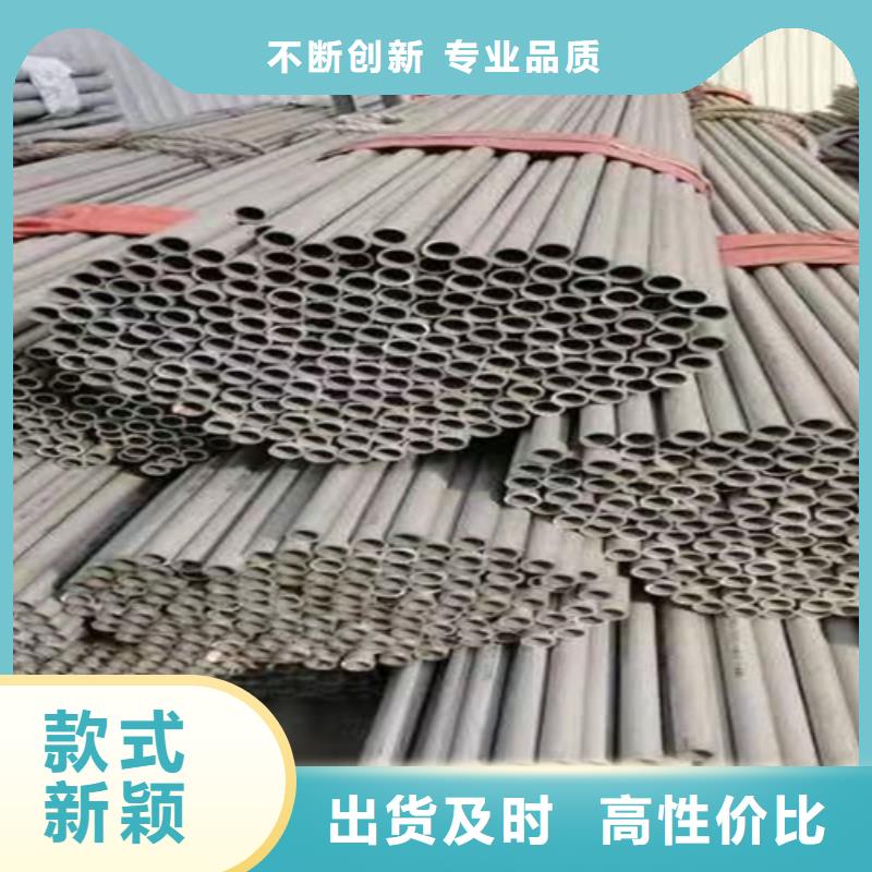 重信誉ss316l不锈钢管生产厂家