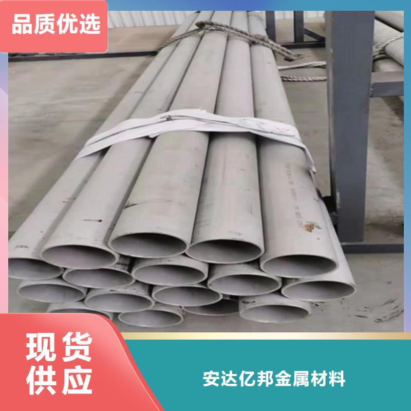 316l不锈钢管重量规格表包安装
