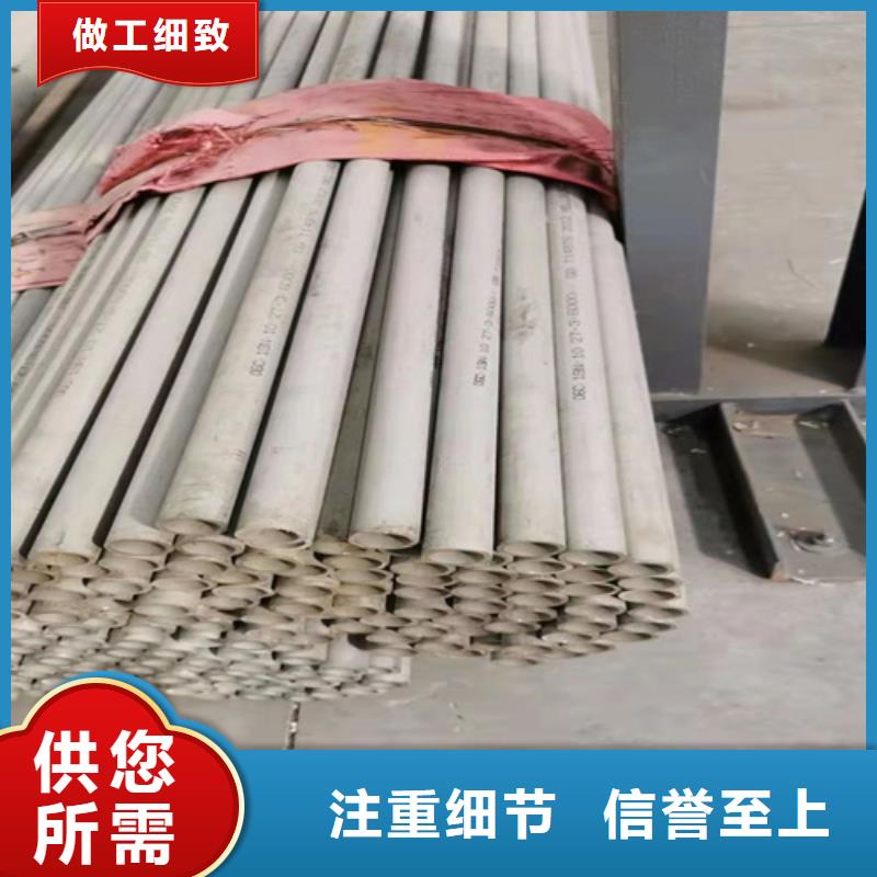 316L不锈钢无缝管优质货源
