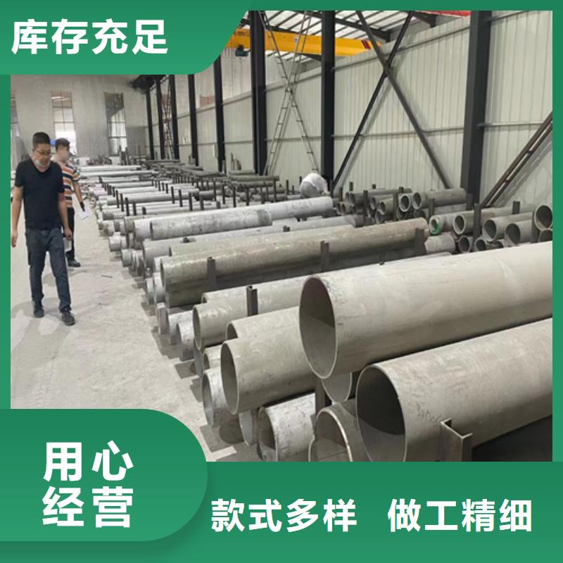 不锈钢管316L安装指导