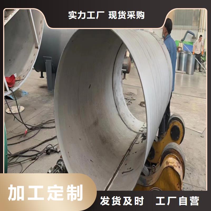 服务周到的316L不锈钢圆管销售厂家