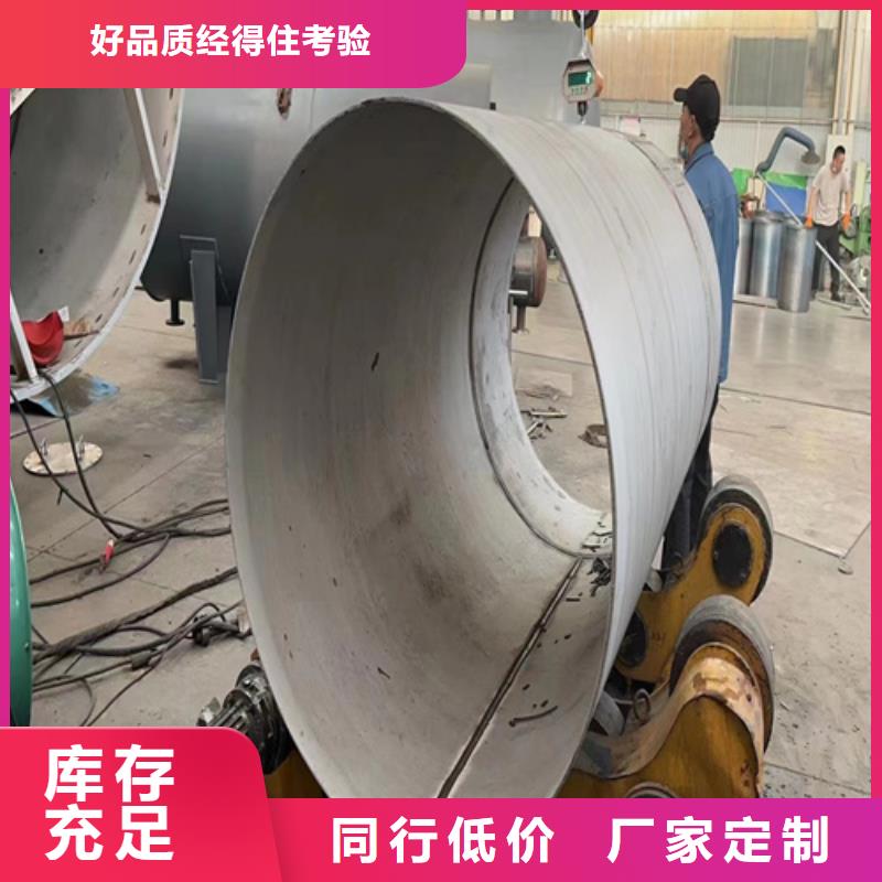 专业销售316L不锈钢管-大型厂家