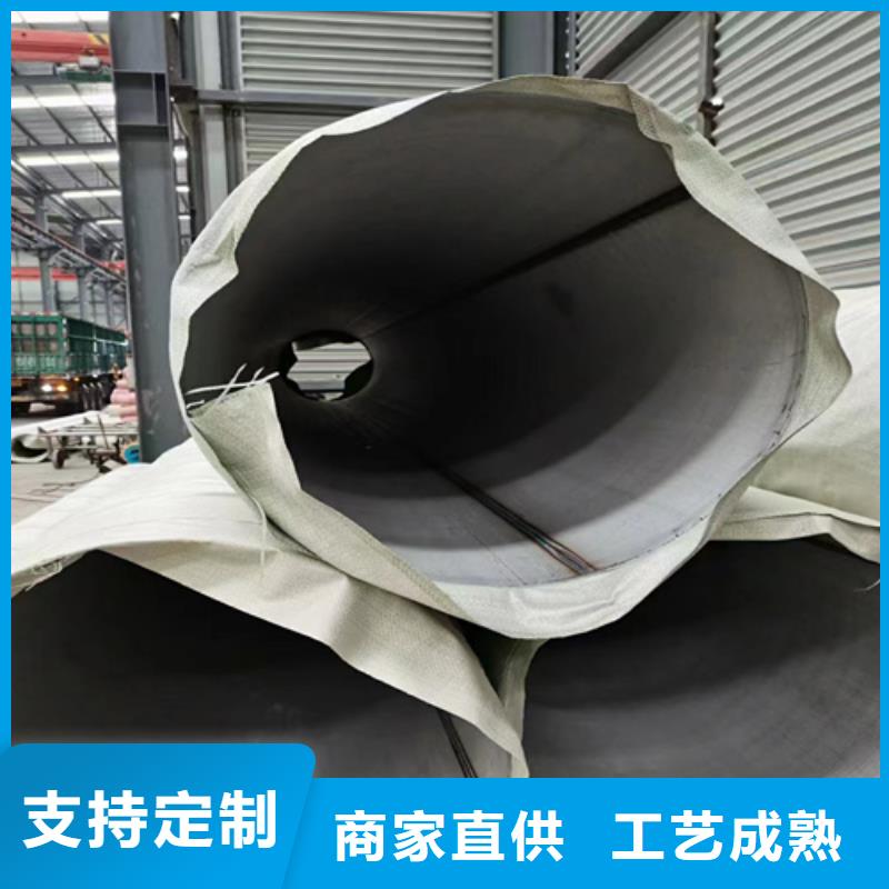 316l不锈钢管道规格尺寸值得信赖的厂家
