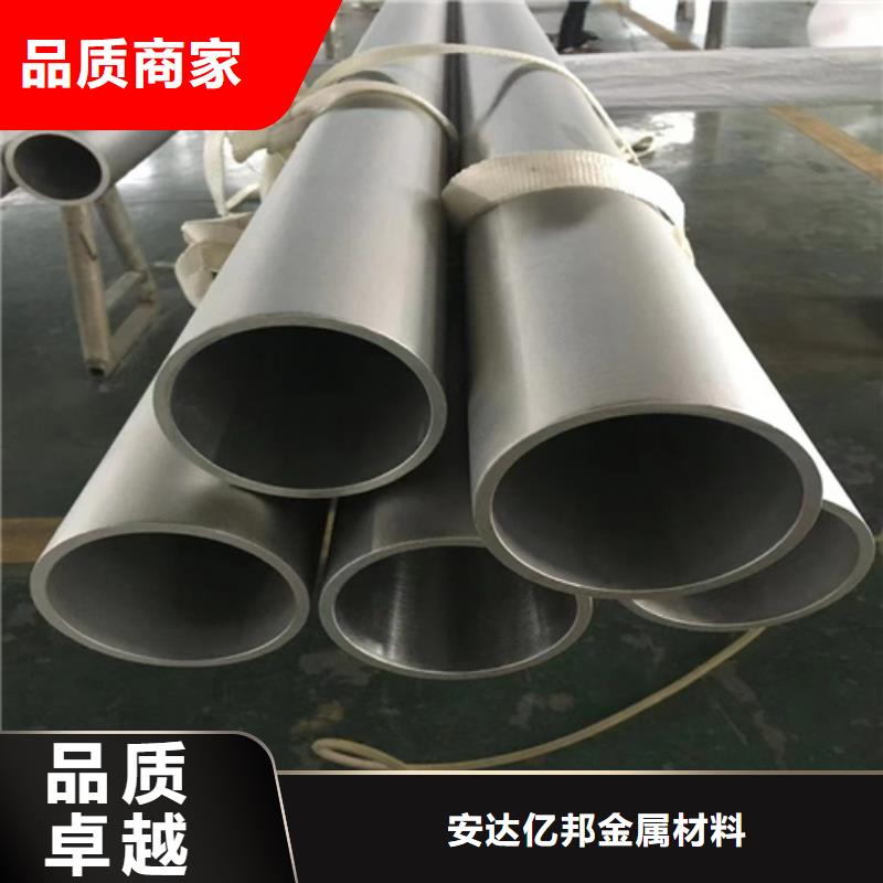 买316l不锈钢管道规格尺寸认准大厂家