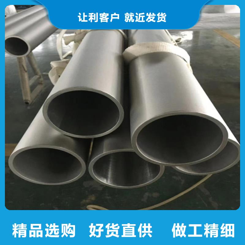 卖316L不锈钢钢管的生产厂家