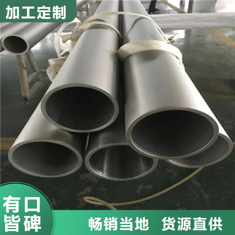 316l不锈钢管道规格尺寸值得信赖的厂家