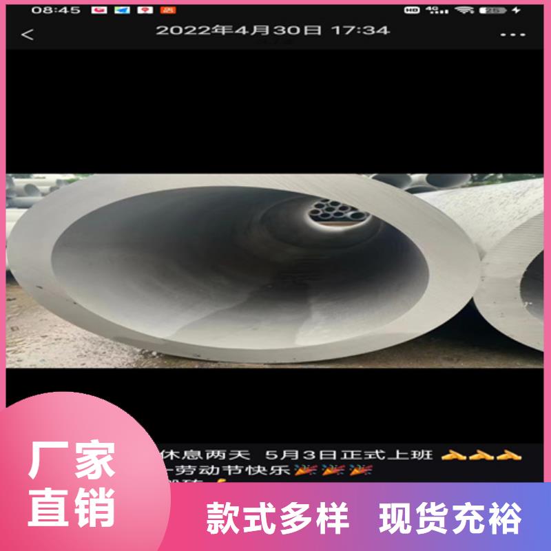 316l不锈钢管重量规格表包安装