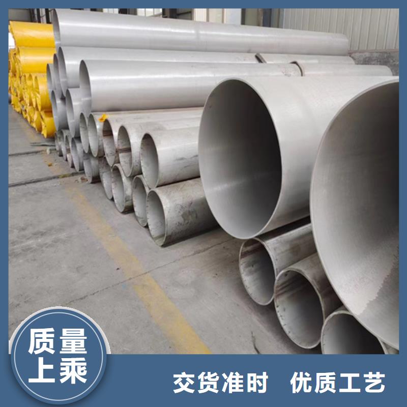 买316l不锈钢管道规格尺寸认准大厂家