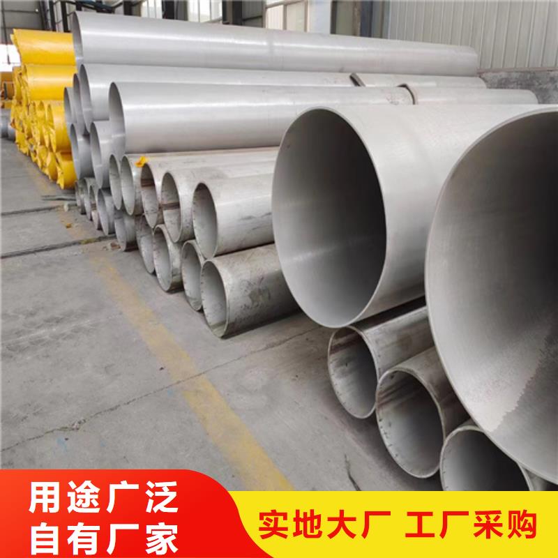 专业销售316L不锈钢管-大型厂家