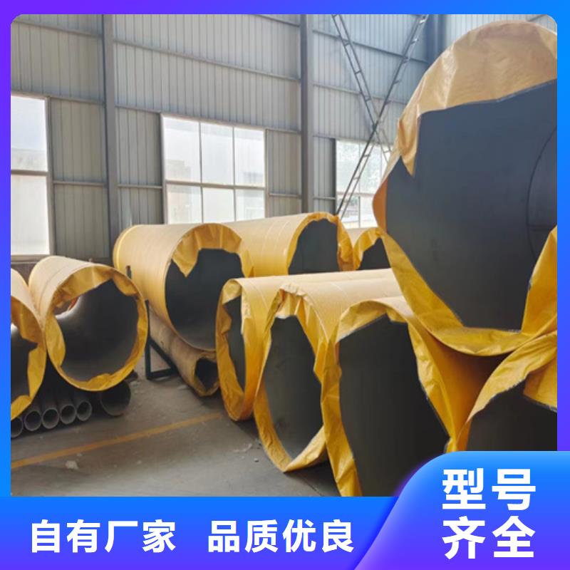 买316l不锈钢管道规格尺寸认准大厂家