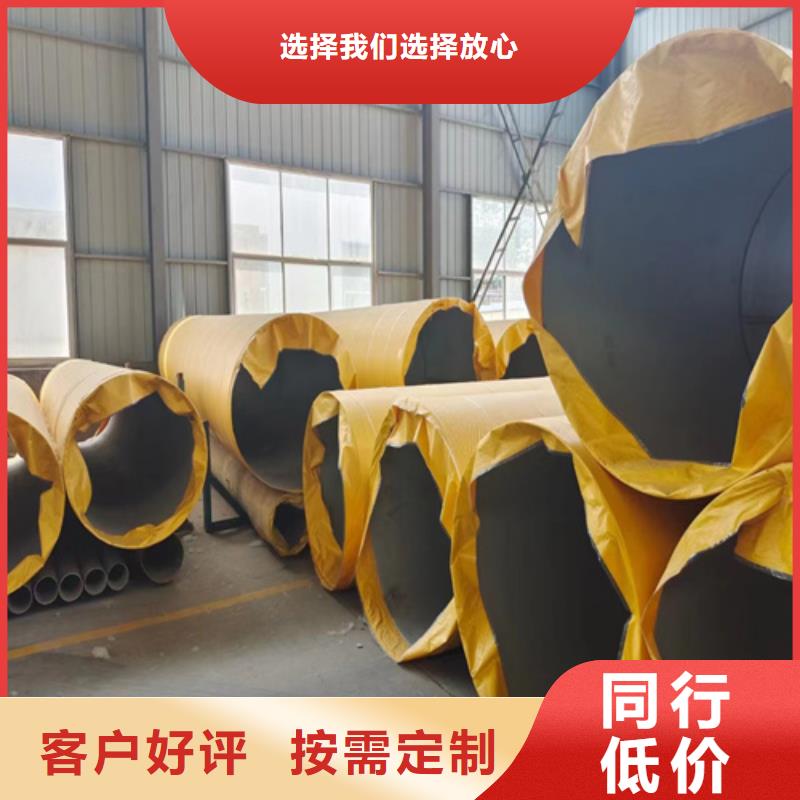 不锈钢316L钢管品牌供货商