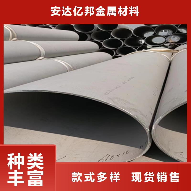 专业销售316L不锈钢管-大型厂家