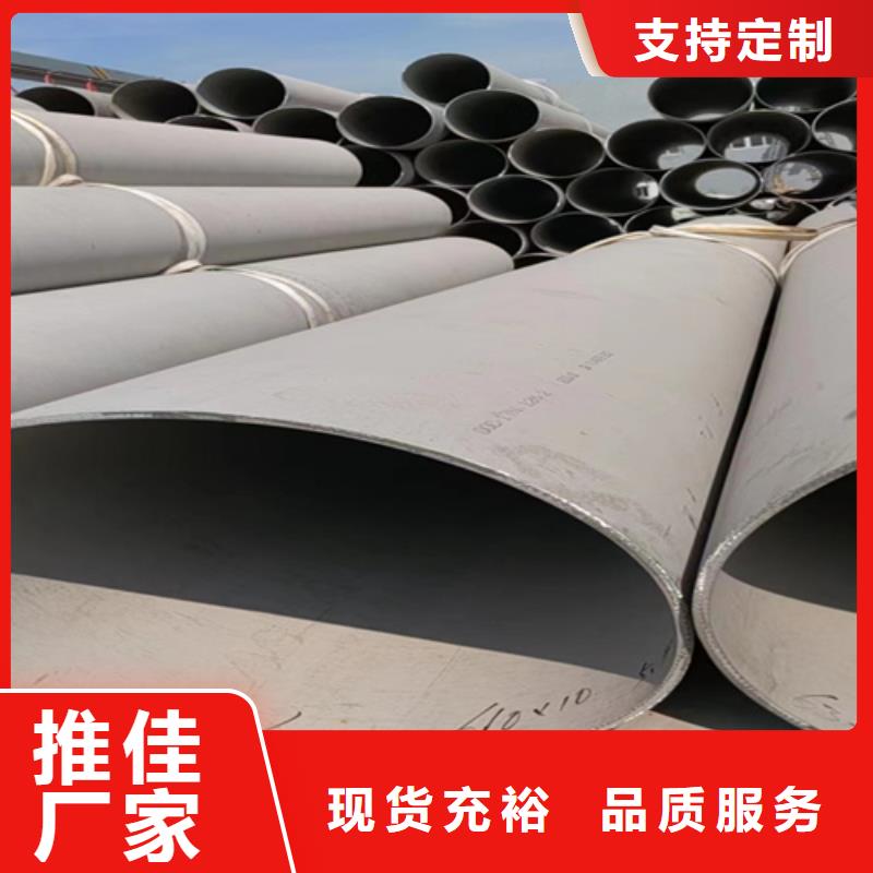 不锈钢管316L安装指导