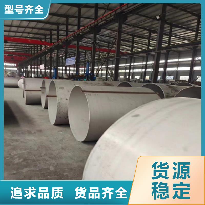 焊接316L不锈钢管源头厂商