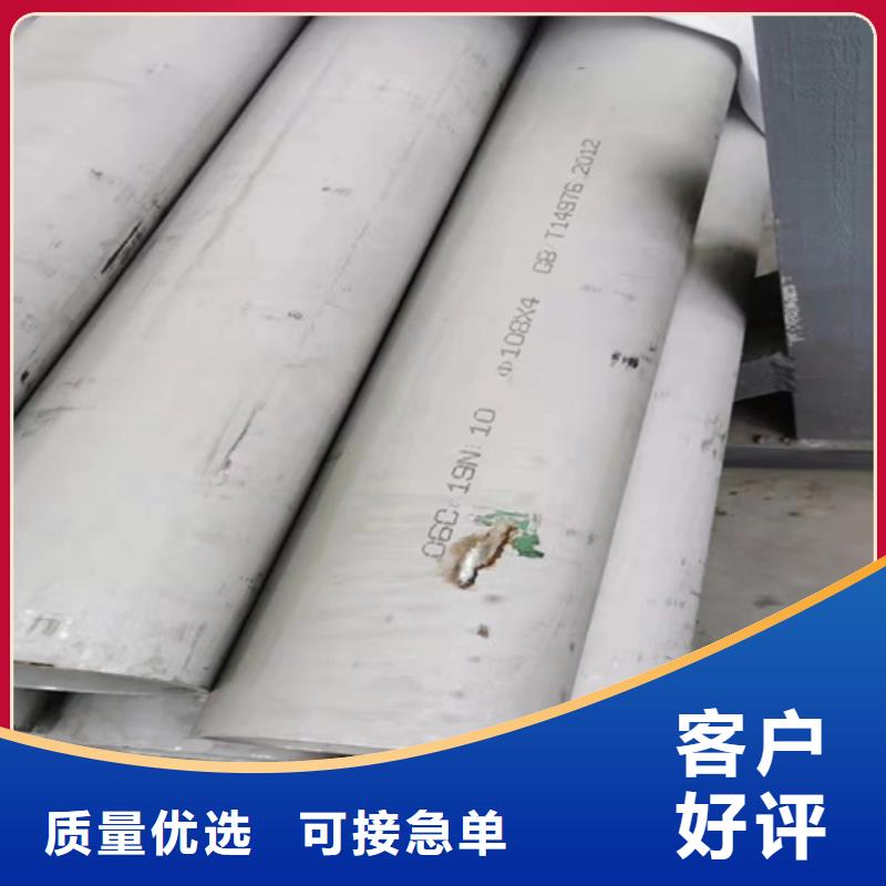 卖316L不锈钢钢管的生产厂家