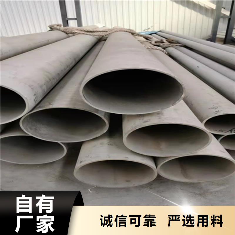 316L不锈钢无缝管实力雄厚