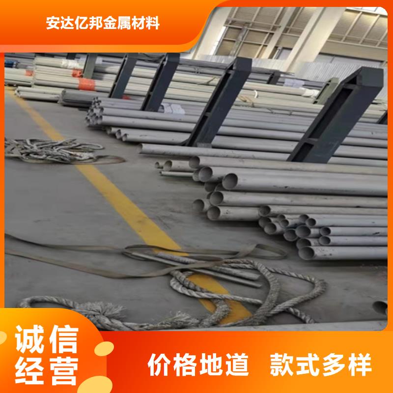 316l不锈钢管重量规格表包安装