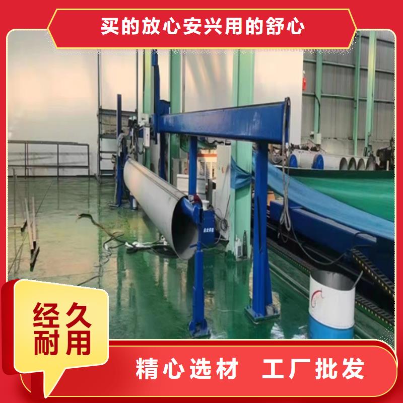 不锈钢316L钢管品牌供货商
