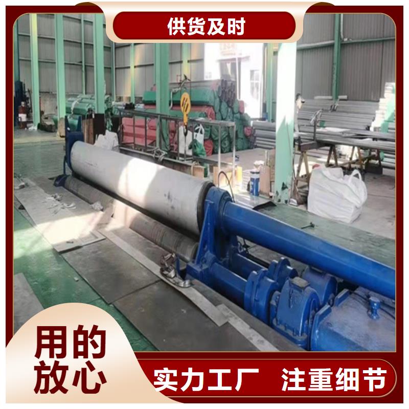 316L不锈钢焊管、316L不锈钢焊管厂家-质量保证