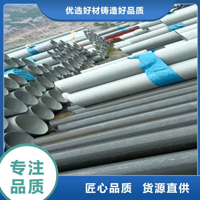 不锈钢316L钢管品牌供货商