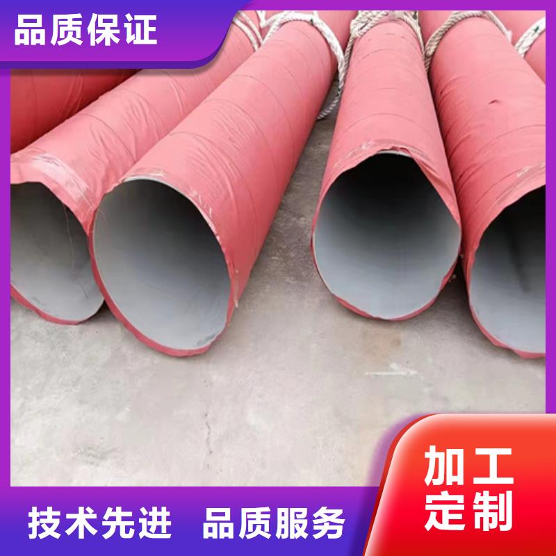 供应焊接316L不锈钢管的经销商