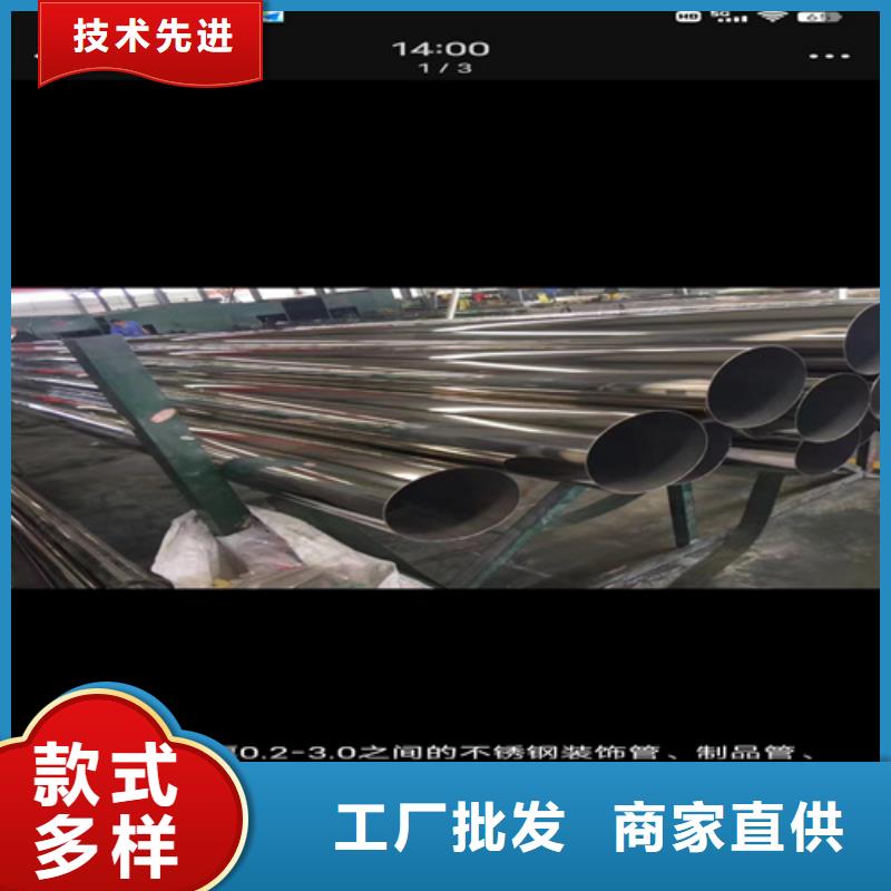 重信誉ss316l不锈钢管生产厂家