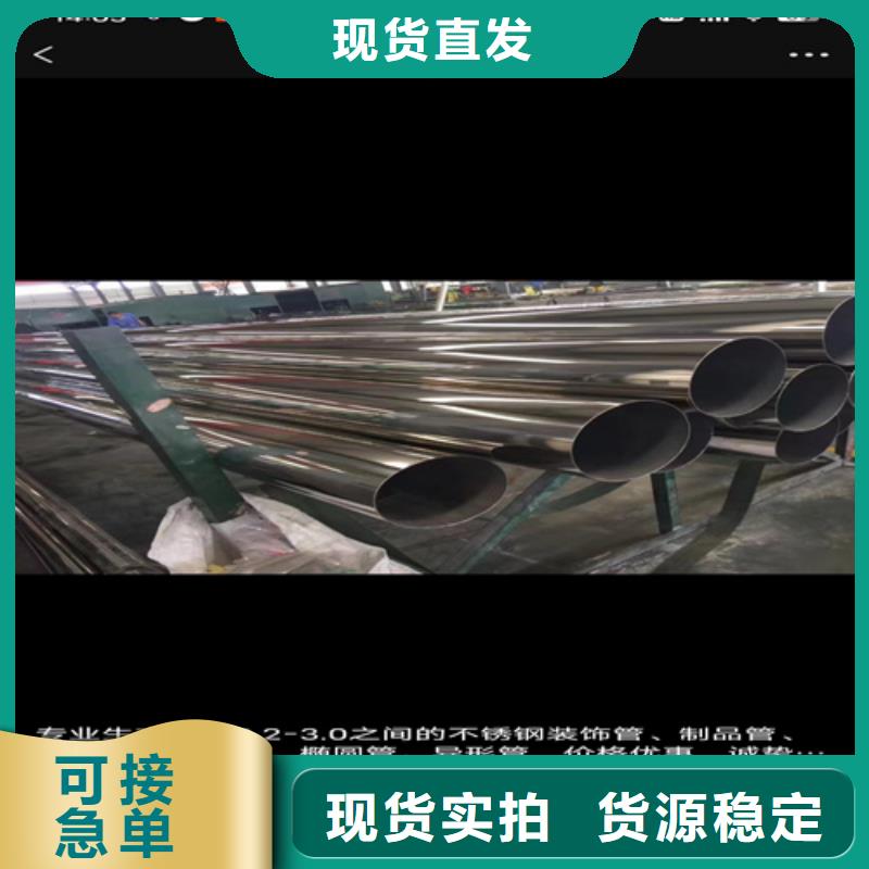 焊接316L不锈钢管源头厂商