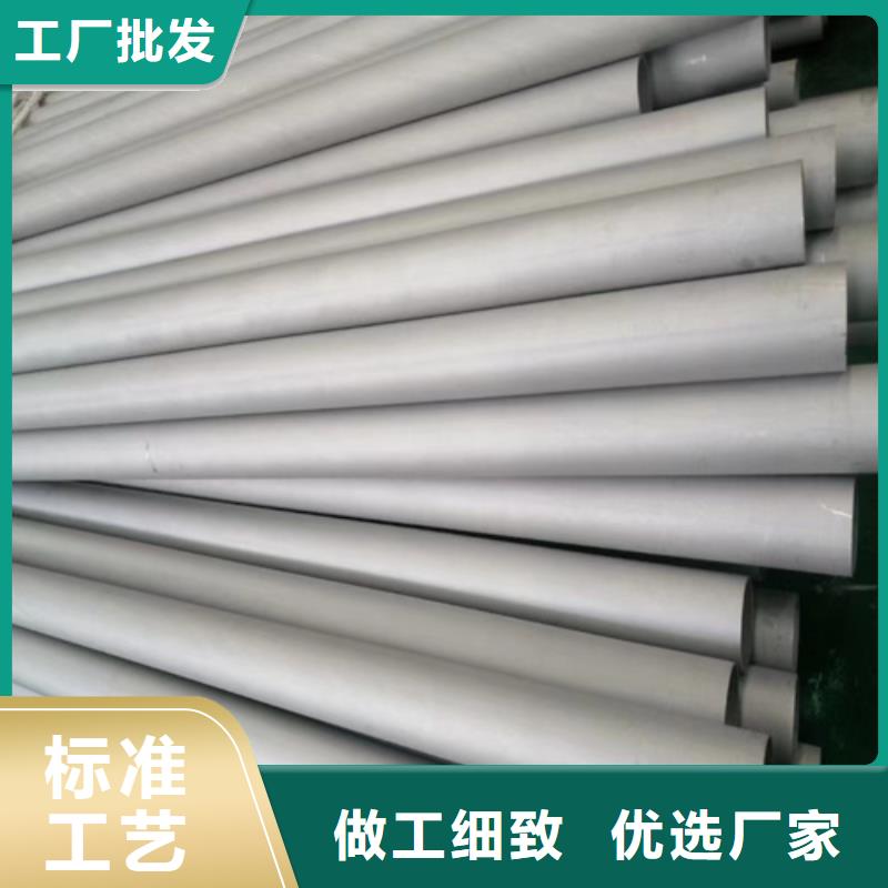 316L不锈钢圆管欢迎到厂实地考察