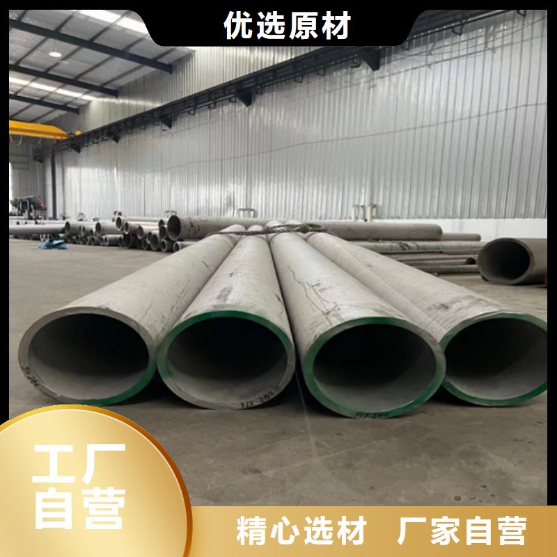 不锈钢管316L安装指导