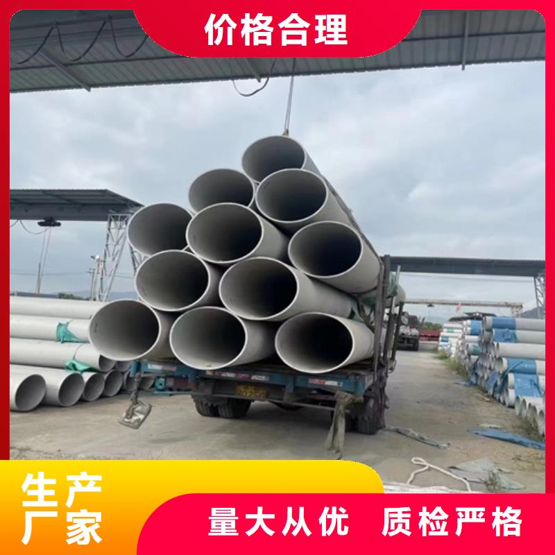 重信誉ss316l不锈钢管生产厂家