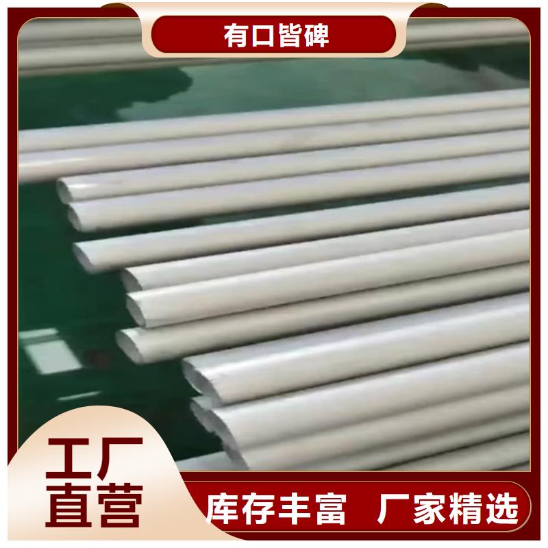 316L不锈钢圆管欢迎到厂实地考察
