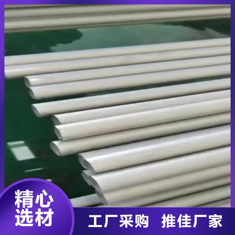发货及时的不锈钢管316L供货商