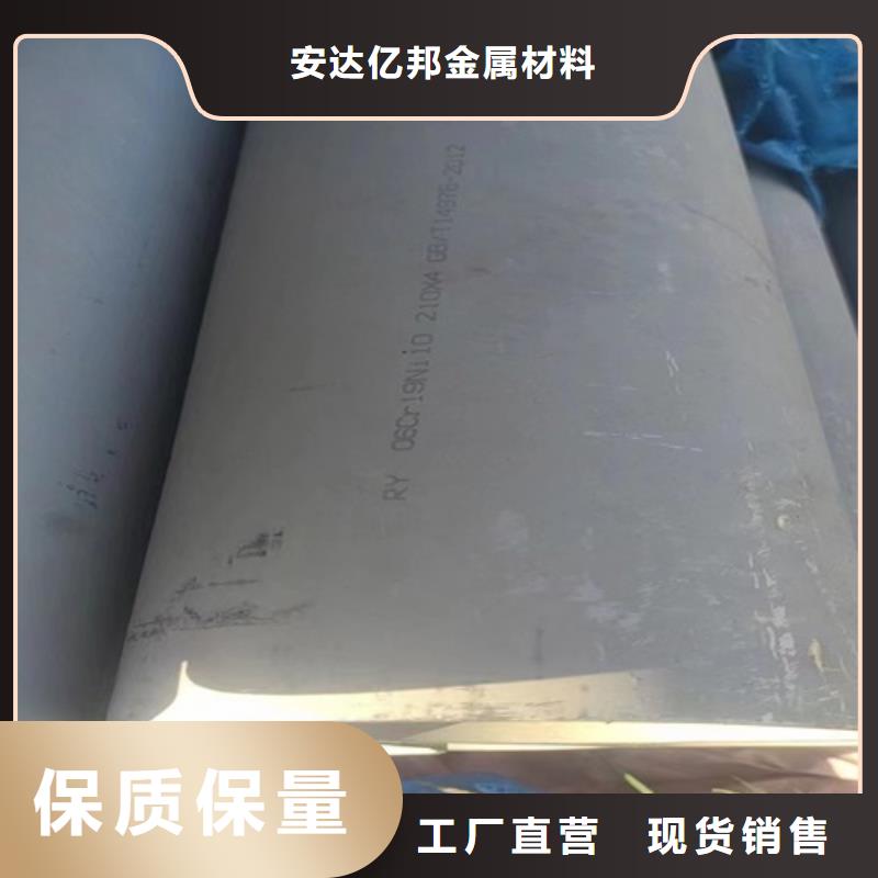 服务周到的316L不锈钢圆管销售厂家