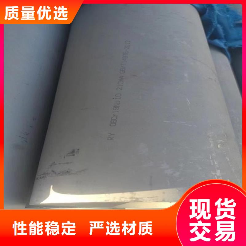 ss316l不锈钢管诚信厂家