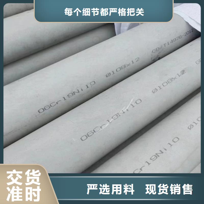 焊接316L不锈钢管产品案例