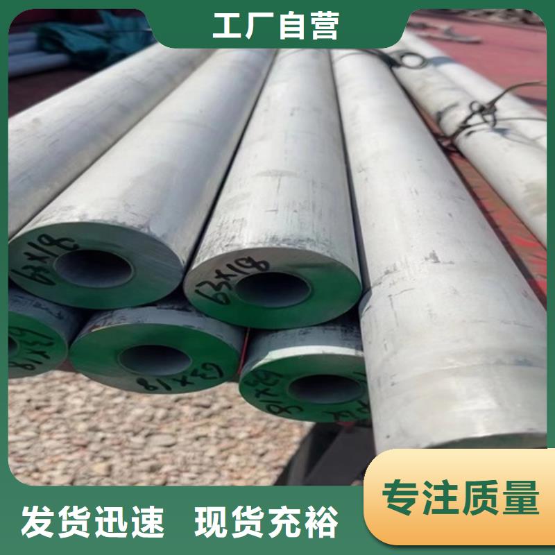 买316l不锈钢管道规格尺寸认准大厂家
