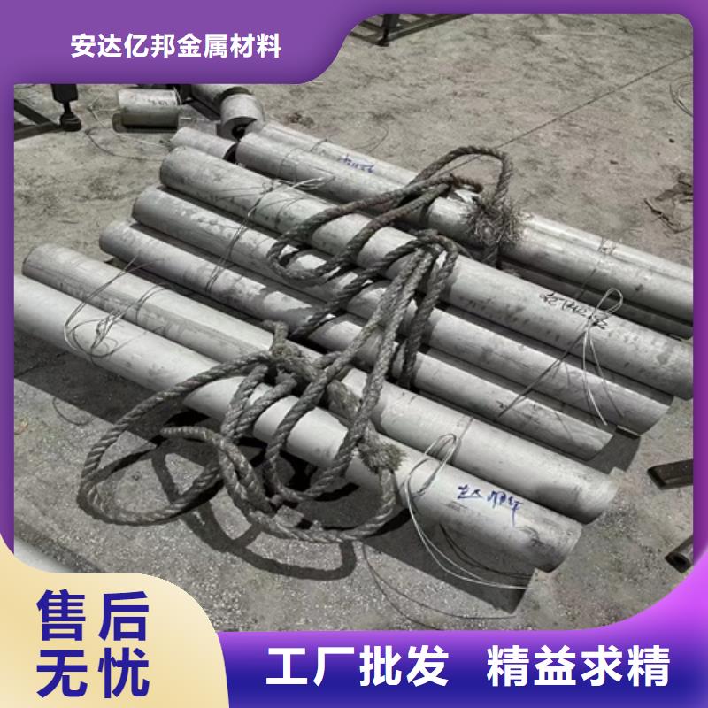 316L不锈钢焊管行内优选