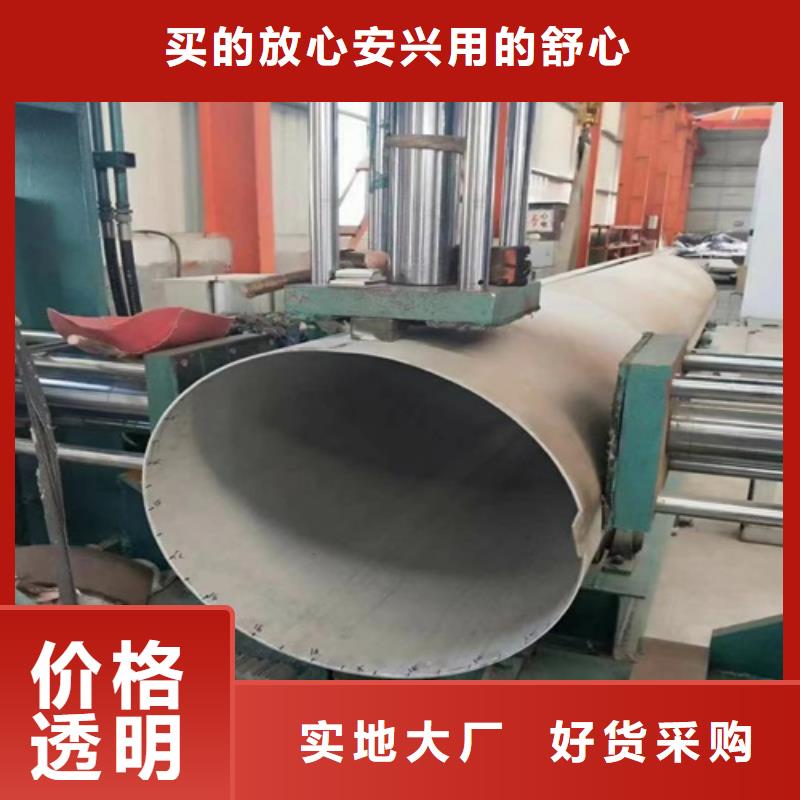316L不锈钢焊管行内优选
