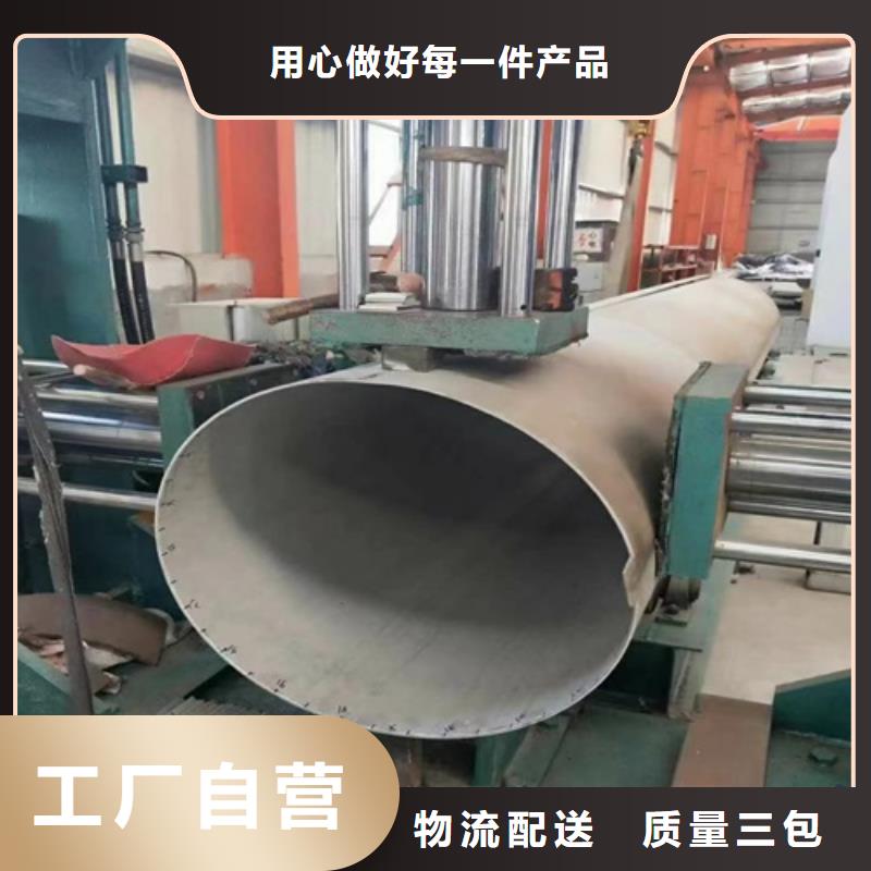 不锈钢316L钢管品牌供货商